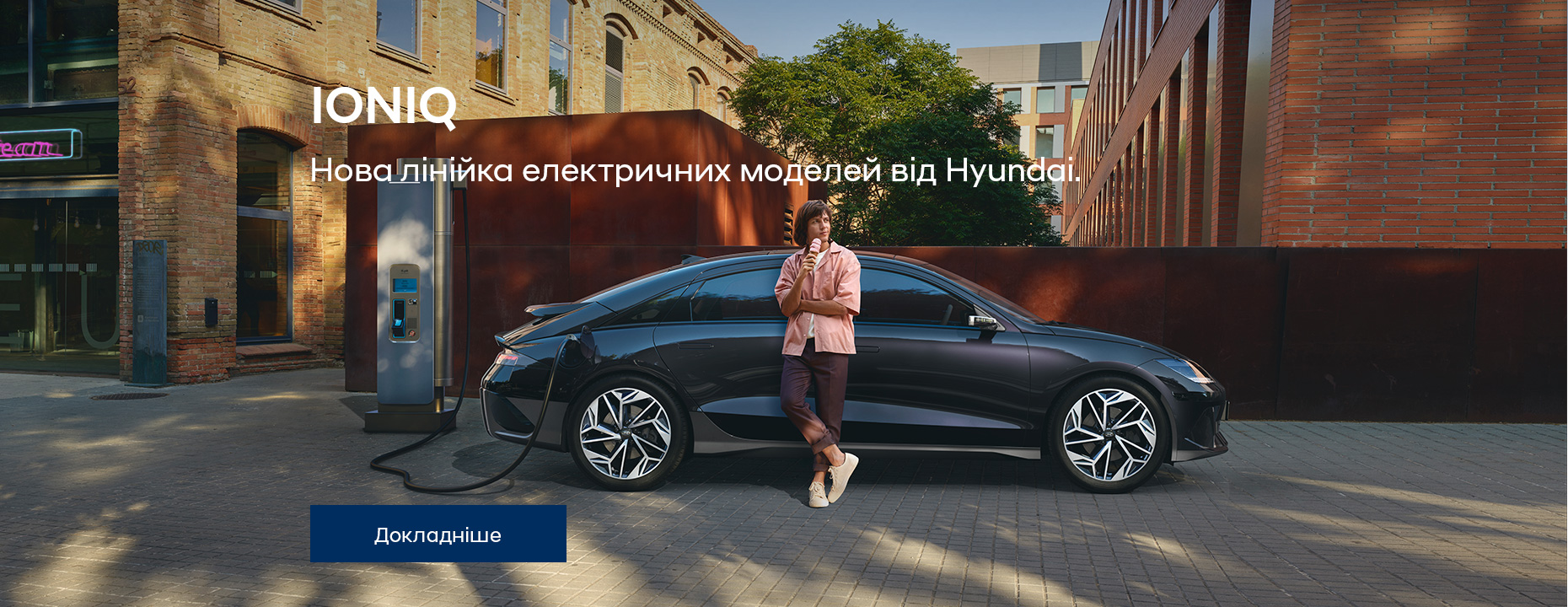 Автомобілі Hyundai м. Мукачево | Купити новий Хюндай | Захід Авто-М - фото 28